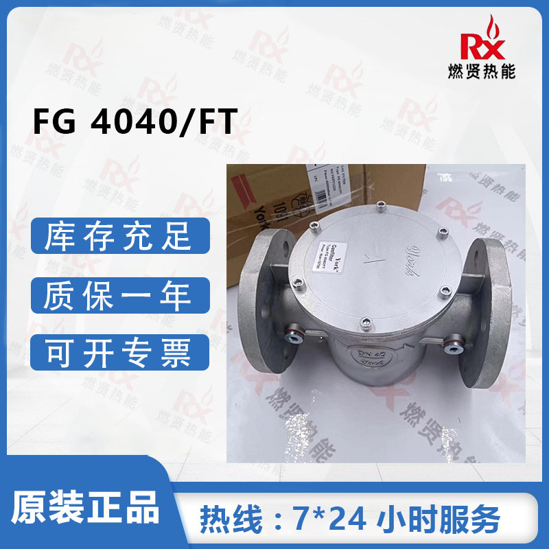 Woodworking York - 2025 YORK aardgasfilter branderfilter FG 4040/FT