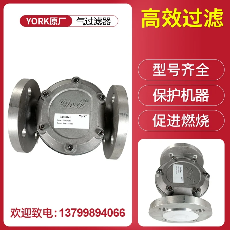 YORK Gasfilter Natuurlijke vlo - Woodworking York recensie en prijs